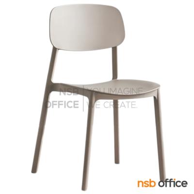 เก้าอี้โมเดิร์นพลาสติก PP รุ่น Marine (มารีน)  