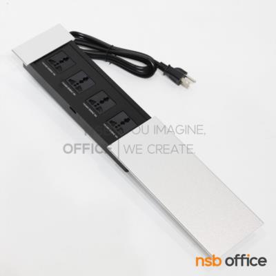 ป๊อปอัพฝาสไลด์ 4 Power รุ่น Caspar (แคสปาร์) มีสายปลั๊กไฟ 