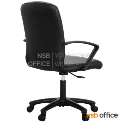 เก้าอี้สำนักงาน รุ่น MNST   โช๊คแก๊ส ขาพลาสติก