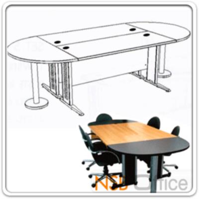 โต๊ะประชุมทรงแคปซูล (หัวโค้งข้างตรง) 8-10 ที่นั่ง เมลามีน ขาเหล็ก (270W*120D, 330W*120D, 260W*120D)