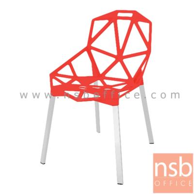 เก้าอี้โมเดิร์นที่นั่งพลาสติก (PP) รุ่น NP-5529 ขนาด 56W cm. โครงขาอลูมิเนียม (Non-History)