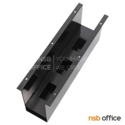 รางไฟ รุ่น Matrix (เมทริกซ์) สูง 19H cm.  3 ช่อง ติดตั้งใต้โต๊ะ