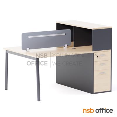 ชุดโต๊ะทำงานกลุ่ม รุ่น Agosto II (อาโกสโต 2) 2, 4, และ 6 ที่นั่ง พร้อมมินิสกรีนหุ้มผ้า