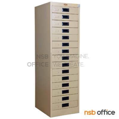 ตู้เหล็กเก็บเอกสาร ยี่ห้อลัคกี้  15 ลิ้นชัก กระดาษ A4 