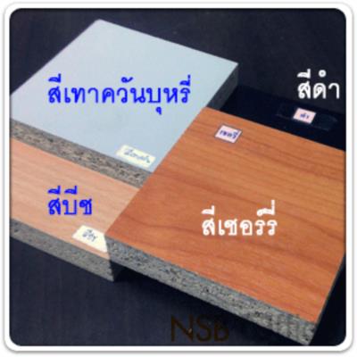 แผ่นต่อหน้าโต๊ะโค้ง R60 cm เมลามีน