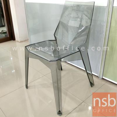เก้าอี้โมเดิร์นพลาสติกใสเงา(PC)  รุ่น PP9264-PC ขนาด 35W cm. (สต็อก สีใส 20 ตัว / สีชา 16 ตัว) (ยกเลิก22/06/65)