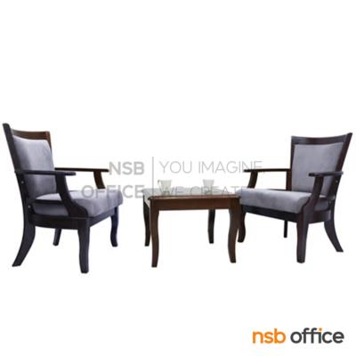 ชุดโซฟารับแขก 2 ที่นั่ง รุ่น Koda (โคด้า) โครงไม้ยางพารา 