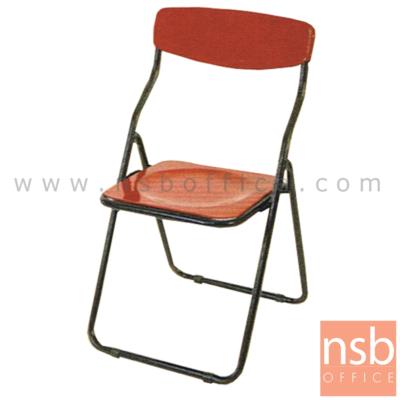 เก้าอี้พับที่นั่งเหล็ก รุ่น COKE (สีทูโทน) ขาเหล็ก (บรรจุกล่องละ 4 ตัว)
