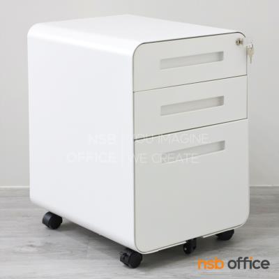 ตู้เหล็ก 3 ลิ้นชักล้อเลื่อน  รุ่น Fergus (เฟอร์กัส)  วางใต้โต๊ะ