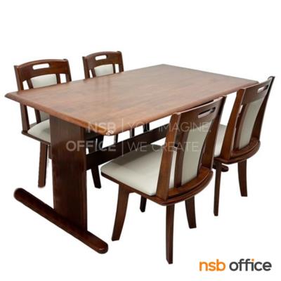 ชุดโต๊ะรับประทานอาหารหน้าไม้ยางพารา รุ่น Mavira (มาวิร่า) 4 และ 6 ที่นั่ง พร้อมเก้าอี้ สีน้ำตาลแดง