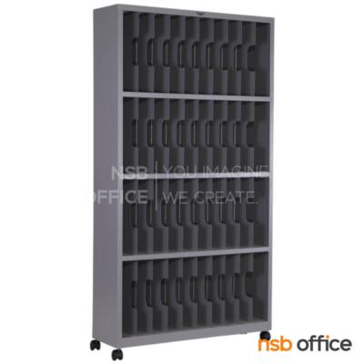 ชั้นวางแฟ้มเหล็กตั้งล้อเลื่อน 4 ชั้น 40 ช่อง รุ่น Carter (คาร์เตอร์) ขนาด 91.7W*176H cm.  