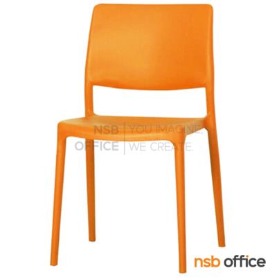 เก้าอี้โมเดิร์นพลาสติก รุ่น PI-NG75 ขนาด 46W cm. 