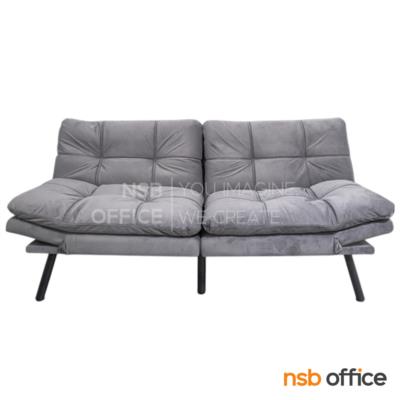 โซฟาพักผ่อน รุ่น Levotron (เลโวทรอน) ขนาด 175W cm.  ขาเหล็กพ่นดำ ปรับนอนได้