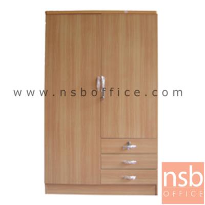 ตู้เสื้อผ้า 2 บานเปิด 4 ฟุต แบบมี 3 ลิ้นชัก   