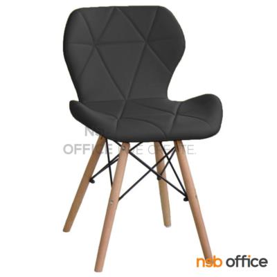 เก้าอี้โมเดิร์นหนังเทียม  รุ่น Groff (กรอฟฟ์)  โครงขาไม้