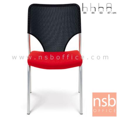 เก้าอี้รับแขกหลังเน็ต รุ่น Craig (เคร็ก)  ขาเหล็กชุบโครเมี่ยม