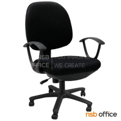 เก้าอี้สำนักงาน รุ่น Annette (แอนเน็ต)  โช๊คแก๊ส
