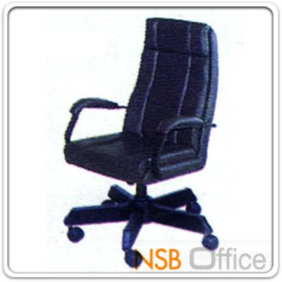 เก้าอี้สำนักงานหลังไฟเบอร์ พนักพิงระดับศีรษะ FT -032