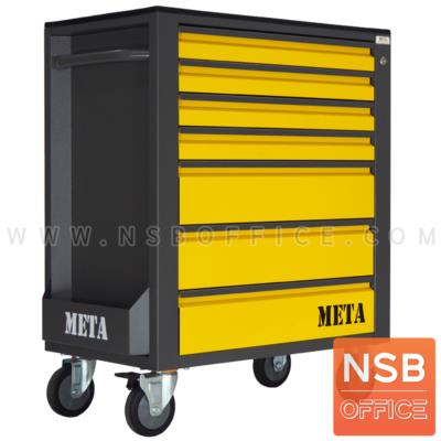 ตู้เครื่องมือช่าง 7 ชั้น รุ่น Fivem (ไฟว์เอ็ม) ขนาด 76.5W*95.5H cm. 