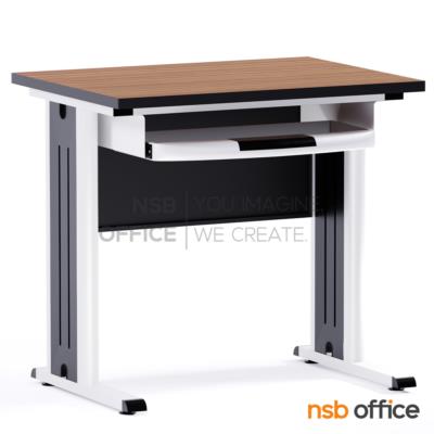 โต๊ะคอมพิวเตอร์ รุ่น Charmmy (ชาร์มมี่) ขนาด 80W cm. ขาเหล็ก