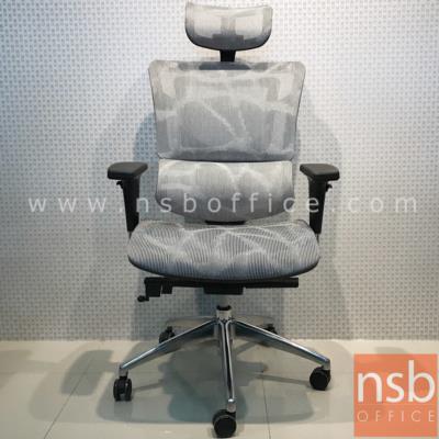 เก้าอี้เพื่อสุขภาพ รุ่น Ergonomic trendy-A  เคลื่อนที่ 4 ระบบ ขาอลูมินั่ม