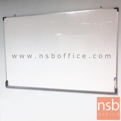 ไวท์บอร์ดแม่เหล็ก แบบแขวน  รุ่น Lambert (แลมเบิร์ต) ขนาด 150W-240W cm. 