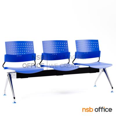เก้าอี้นั่งคอยเฟรมโพลี่ รุ่น 026 2 ,3 ,4 ที่นั่ง ขนาด 104W ,162W ,213W cm. ขาเหล็กชุบโครเมี่ยม