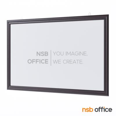 กระดานไวท์บอร์ดแบบแขวน White board   ขอบไม้สีโอ๊ค ไม่มีรางวางแปรง (พร้อมงานติดตั้งบนผนัง) 