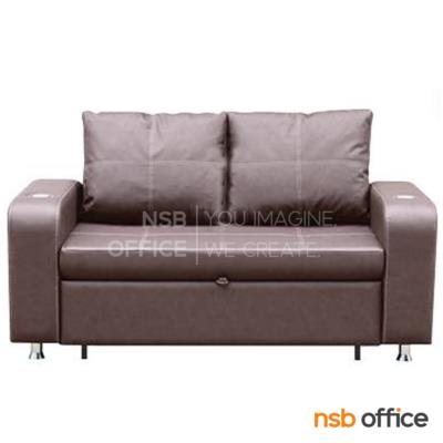 โซฟารับแขก รุ่น Mochair (โมแชร์)  
