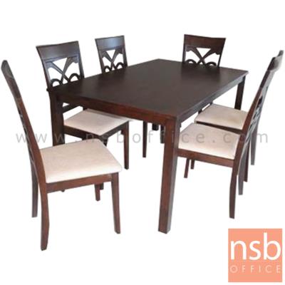 ชุดโต๊ะรับประทานอาหาร 6 ที่นั่ง  รุ่น SORGUE (ซอร์จ) ขนาด 150W cm. พร้อมเก้าอี้ (ยกเลิก 23/06/65)