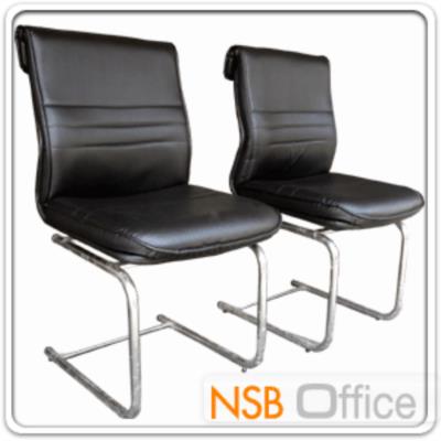เก้าอี้รับแขกขาตัวซี รุ่น NSB’1 ขาเหล็กชุบโครเมี่ยม
