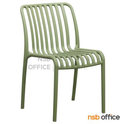 เก้าอี้โมเดิร์นพลาสติก รุ่น Harbin (ฮาร์บิน)  