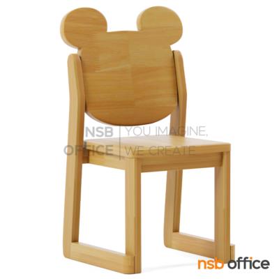 เก้าอี้เด็กอ่านหนังสือ รุ่น Grizzly (กริซลี)  โครงไม้ยางพารา
