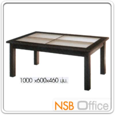 โต๊ะกลางไม้ยางพารากระจกฝ้า 100 ซม. รุ่น BD-TOY