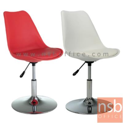 เก้าอี้โมเดิร์นหนังเทียม รุ่น WN-RTB-1L ขนาด 48.5W cm. โช๊คแก๊ส ขาโครเมี่ยมฐานจานกลม (ยกเลิกนำเข้า)
