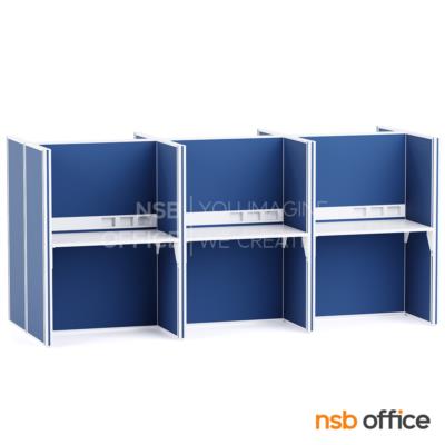 โต๊ะทำงานกลุ่ม รุ่น Octavia (อ็อกทาเวีย) 6 ,8 และ 10 ที่นั่ง พร้อมพาร์ทิชั่นทึบ รางไฟตรงกลาง 