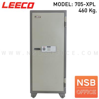 ตู้เซฟนิรภัย 460 กก. ลิโก้ รุ่น Leeco-705-XPL  (1 กุญแจ 1 รหัส)