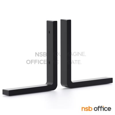 อุปกรณ์เสริมขาพาร์ทิชั่นรูปตัวแอล (L)  