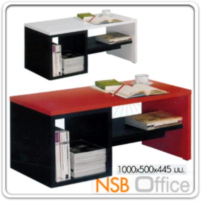 พี่เมี่ยงยกเลิก  โต๊ะกลางหน้า Higross 100 ซม. รุ่น BD-BIRDY