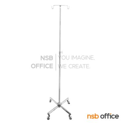 เสาน้ำเกลือสแตนเลส 2 ตะขอ รุ่น Wyoming (ไวโอมิง)  ฐานติดล้อ 4 แฉก