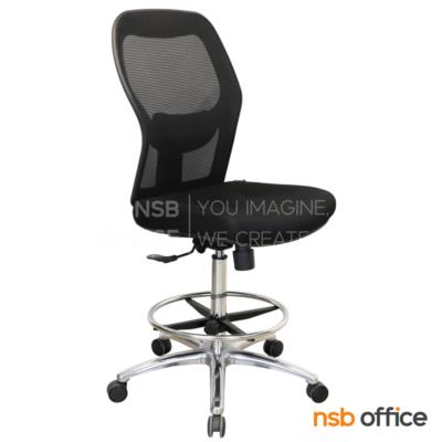 เก้าอี้บาร์หลังเน็ต ไม่มีเท้าแขน รุ่น Mimosa barlite  โช้คแก๊ส มีก้อนโยก 