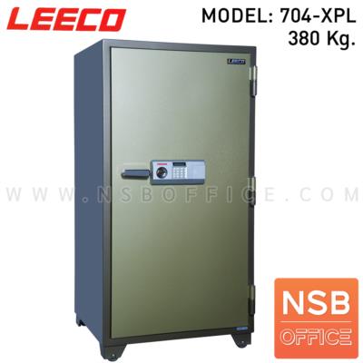 ตู้เซฟนิรภัย 380 กก. ลิโก้ รุ่น Leeco-704-XPL (1 กุญแจ 1 รหัส)   