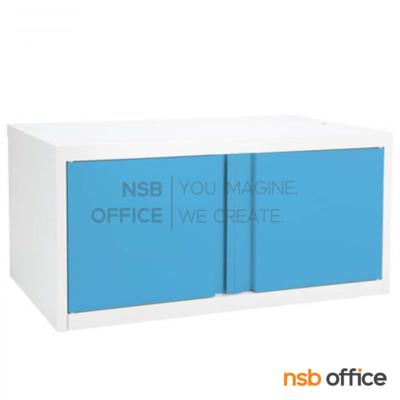 ตู้เสริมบนตู้เสื้อผ้าเหล็ก บานเปิดทึบ (สูงรวม 226 cm.) รุ่น ODC-04   