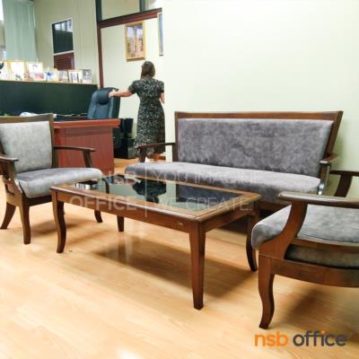 โซฟารับแขก รุ่น Kashmir (แคชเมียร์) 5, 3 และ 1 ที่นั่ง โครงไม้ยางพารา