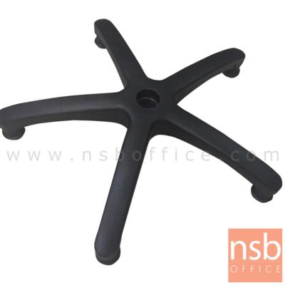 ขาเก้าอี้สำนักงาน แบบจุกแป้น ไม่ต้องการเลื่อน   