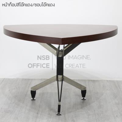 โต๊ะประชุมทรงหยดน้ำ รุ่น Nemesia (เนมีเซีย)  โครงขาทรงแมงมุม
