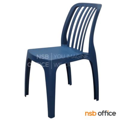 เก้าอี้โมเดิร์นพลาสติก รุ่น Jema (เจม่า)  