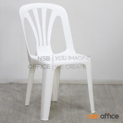 เก้าอี้พลาสติกหนาพิเศษ รุ่น Yoda (โยดา) ซ้อนเก็บได้ (พลาสติกเกรด A) 