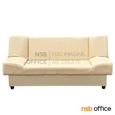 โซฟารับแขก รุ่น Pinter (พินเทอร์)  ปรับนอนได้