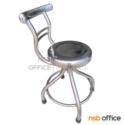 เก้าอี้บาร์สแตนเลสมีพนักพิง รุ่น Tempest (เทมเพส) ที่นั่งสเแตนเลส 30.5 cm. ขาจุกยาง